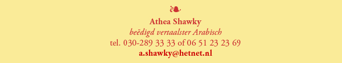 footer website athea shawky